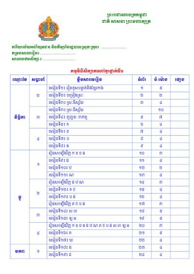 Document Cover