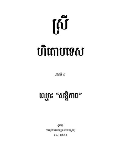 Document Cover
