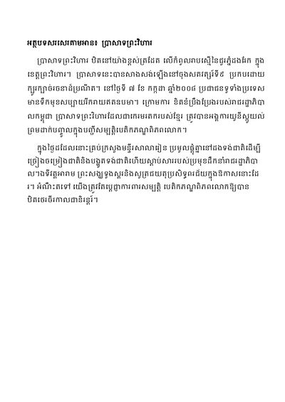 Document Cover